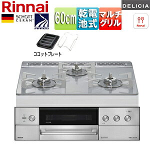 �����i�C �r���g�C���K�X�R���� �f���V�A 60cm ���d�r �V���v�� �K���X�g�b�v:�A���[�Y�z���C�g ���Ƃ�:�X�e�����X �R�R�b�g�v���[�g(���C�h)�t�� RHS31W39M14RSTW