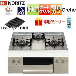 �m�[���c �y�䐔����z�ySALE�z��p�N���[�i�v���[���g�t �r���g�C���K�X�R���� �I���V�F 60cm ���d�r �K���X�g�b�v:�V���o�[�~���[ �O�ʃp�l��:�V���L�[�X�e�����X ���Ƃ�:�u���b�N�z�[���[