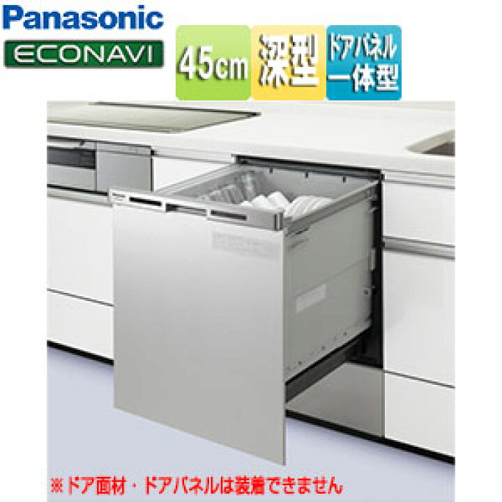 楽天市場】パナソニック ビルトイン食洗機 取替用 スライドオープン 