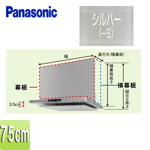 pi\jbN  tbg^Wt[hp DWD5EDED3^Cv F75cm F565mm Vo[ Wt[h FY-MH756C-S