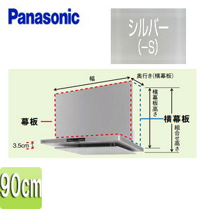 �p�i�\�j�b�N ���� �t���b�g�^�����W�t�[�h�p DWD5�EDED3�^�C�v ���F90cm �������F665mm �V���o�[ �����W�t�[�h���� FY-MH966C-S