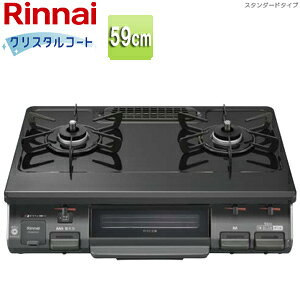 リンナイ ガステーブルコンロ スタンダード 59cm クリスタルコートトップ:ブラック 前面パネル:ブラック ワンピーストップ 水無し片面焼 RT64JH6S2-GL/R