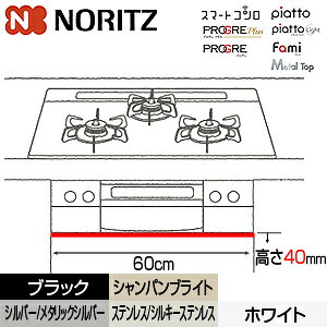�m�[���c 60cm���t�B���[ ����40mm �t�F�C�X�J���[5�F �K�X�R�������� DP0431**
