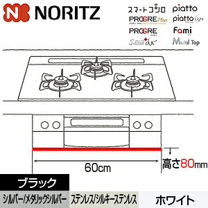 �m�[���c 60cm���t�B���[ ����80mm �t�F�C�X�J���[4�F �K�X�R�������� DP0408**