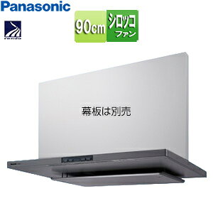 パナソニック レンジフード シロッコファン 幅90cm スリム型 常時換気 コンロ連動 シルバー FY-90DED3-S