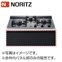 楽天市場】木製（ガスコンロ｜キッチン家電）：家電の通販