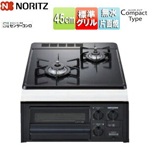 �m�[���c �r���g�C���K�X�R���� �R���p�N�g�^�C�v 45cm ���d�r �z�[���[�g�b�v:�O���[ �O�ʃp�l��:�u���b�N ���Ƃ�:�X�m�[�u���b�N�z�[���[ N2G23KSQ1