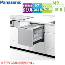 楽天市場】パナソニック NP-45MS7の通販