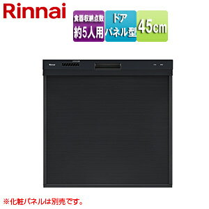 iC rgCH@ Vݗp ֗p XChI[v hApl^ ^ 45cm s65cm 5lp σplΉ ubN RKW-405A-B
