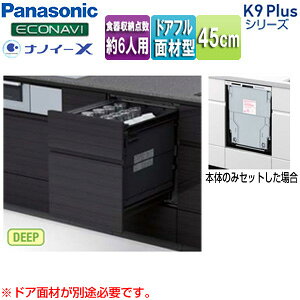 pi\jbN rgCH@ K9PlusV[Y Vݗp XChI[v hAtʍތ^ [^ 45cm s65cm 6lp ʃubN NP-45KD9AP