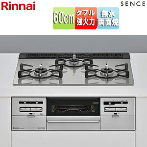 �����i�C �r���g�C���K�X�R���� �Z���X 60cm ���d�r �K���X�g�b�v:�V���L�[�V���o�[ �O�ʃp�l��:�V���o�[ ���Ƃ�:�z�[���[ RS31W36T2RVW