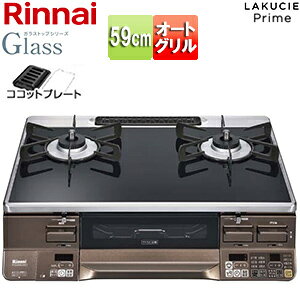 iC KXe[uR NVGvC 59cm KXgbv:NAubN Oʃpl:_[NuE RRbgv[gt RTS65AWG36R2GA-DBL/R