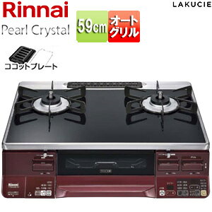 iC KXe[uR NVG 59cm p[NX^gbv:ubN Oʃpl:bh RRbgv[gt RTS65AWK1RGA-AL/R