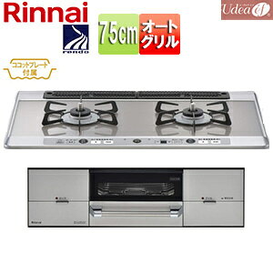 �����i�C �r���g�C���K�X�R���� ���[�f�B�A�E�G�t 75cm ���d�r �K���X�g�b�v:�~�X�g�V���o�[ �O�ʃp�l��:�V���o�[ ���Ƃ�:�z�[���[ �R�R�b�g�v���[�g�t�� RHS721W26S13RAVL/R