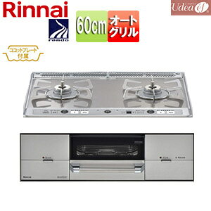 iC rgCKXR [fBAEGt 60cm dr KXgbv:~XgVo[ Oʃpl:Vo[ Ƃ:XeX RRbgv[gt RHS21W26S11RAVL/R