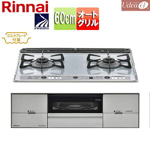 �����i�C �r���g�C���K�X�R���� ���[�f�B�A�E�G�t 60cm ���d�r �p�[���N���X�^���g�b�v:���C�g�O���[ �O�ʃp�l��:�V���o�[ ���Ƃ�:�z�[���[ �R�R�b�g�v���[�g�t�� RS21W26K12RAVL/R