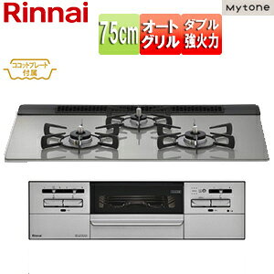 iC rgCKXR }Cg[ 75cm dr t[XKX:VL[Vo[ Oʃpl:Vo[ Ƃ:z[[ RRbgv[gt RS71W35T2DGAVW