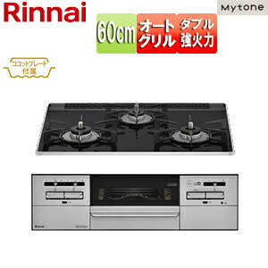 �����i�C �r���g�C���K�X�R���� �}�C�g�[�� 60cm ���d�r �p�[���N���X�^��:�t���b�g�u���b�N �O�ʃp�l��:�V���o�[ ���Ƃ�:�z�[���[ �R�R�b�g�v���[�g�t�� RS31W35P39DGAVW