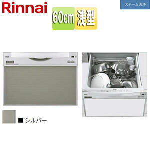 iC rgCH@ ֗p XChI[v hApl^ ^ 60cm s65cm 8lp σplΉ Vo[ RSW-601CA-SV