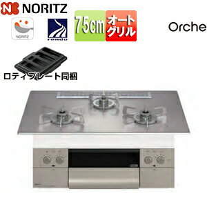 m[c rgCKXR IVF 75cm dr KXgbv:Vo[~[ Oʃpl:VL[XeX Ƃ:XeX eBv[gt N3WU2PWASKSTESC