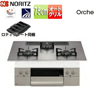 �m�[���c �r���g�C���K�X�R���� �I���V�F 75cm ���d�r �K���X�g�b�v:�V���o�[�~���[ �O�ʃp�l��:�V���L�[�X�e�����X ���Ƃ�:�u���b�N�z�[���[ ���e�B�v���[�g�t�� N3WU2PWASKSTEC