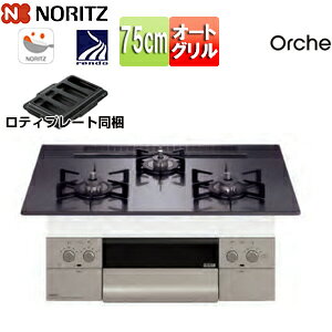 m[c rgCKXR IVF 75cm dr KXgbv:ubNp[ Oʃpl:VL[XeX Ƃ:ubNz[[ eBv[gt N3WU4PWASQSTEC