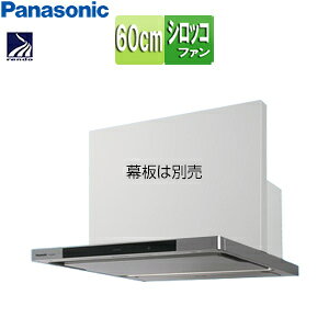 パナソニック レンジフード シロッコファン 幅60cm スリム型 エコナビ 洗浄機能付 常時換気 コンロ連動 シルバー FY-60DWD5-S