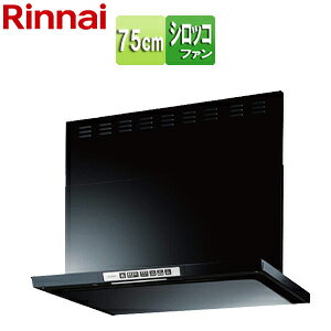 リンナイ レンジフード LGRシリーズ シロッコファン 幅75cm スリム型 前幕板付属 コンロ連動 ブラック LGR-3R-AP752BK