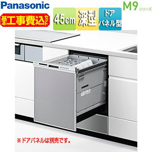 pi\jbN yHzrgCH@ M9V[Y ֗p XChI[v hApl^ [^ 45cm s65cm 6lp Vo[ NP-45MD9S