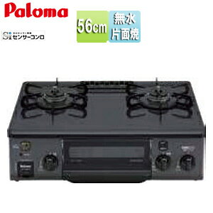 �p���} �K�X�e�[�u���R�����@�R���p�N�g�V���[�Y 56cm�^�C�v �z�[���[�g�b�v:�j���[�g�����O���[ �O�ʃp�l��:�O���t�@�C�g�u���b�N PA-S76B