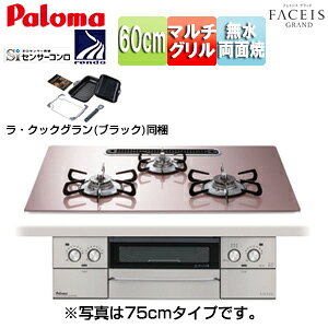 p} rgCKXR tFCVXOh 60cm dr NAKXgbv:VL[sN Oʃpl:XeX Ƃ:z[[ ENbNO PD-893WS-U60GP