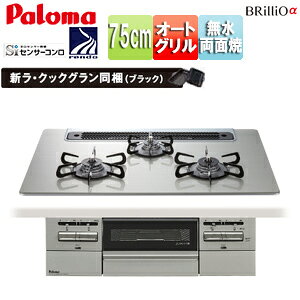 p} rgCKXR uIAt@ 75cm dr NAKXR[ggbv:VCVo[ Oʃpl:VCVo[ ENbNO PD-743WS-75GH