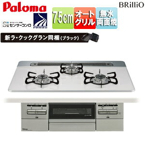 p} rgCKXR uI 75cm dr nCp[KXR[ggbv:eBAVo[ Oʃpl:VCVo[ ENbNO PD-743WS-75CV