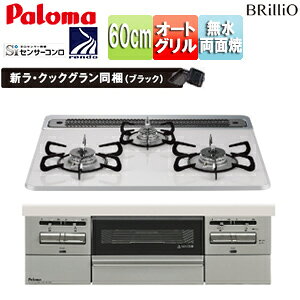 p} rgCKXR uI 60cm dr nCp[KXR[ggbv:eBAVo[ Oʃpl:VCVo[ ENbNO PD-743WS-60CV