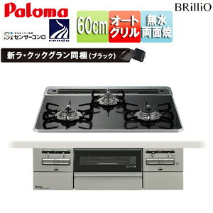 p} rgCKXR uI 60cm dr nCp[KXR[ggbv:NAp[ubN Oʃpl:VCVo[ ENbNO PD-743WS-60CK