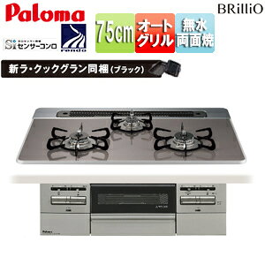 p} rgCKXR uI 75cm dr nCp[KXR[ggbv:NAp[_[NO[ Oʃpl:VCVo[ ENbNO PD-743WS-75CD