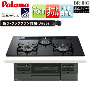 p} rgCKXR uIubNC 75cm dr NAKXgbv:}beB[ubN Oʃpl:Ot@CgubN ENbNO PD-743W-75GZ