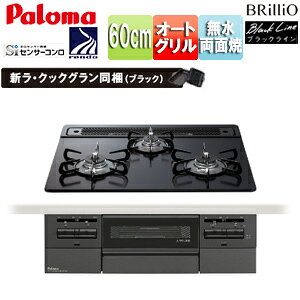 �p���} �r���g�C���K�X�R���� �u�����I�u���b�N���C�� 60cm ���d�r �N���A�K���X�g�b�v:�}�b�e�B�[�u���b�N �O�ʃp�l��:�O���t�@�C�g�u���b�N ���E�N�b�N�O�������� PD-743W-60GZ