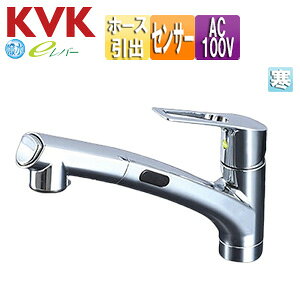 KVK Lb`p֌  VOo[ z[Xo AC100V^Cv ZT[t eo[ XpEg250mm  n KM5021ZTAECHS