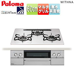 p} rgCKXR EBYi 60cm dr nCp[KXR[ggbv:eBAVo[ Oʃpl:WGwAC PD-829WS-U60CV