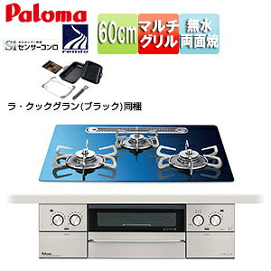 �p���} ���r���g�C���K�X�R���� �t�F�C�V�X�O�����h 60cm ���d�r �N���A�K���X�g�b�v:�X�J���W�i�r�A�u���[ �O�ʃp�l��:�X�e�����X ���Ƃ�:�X�e�����X ���E�N�b�N�O�������� PD-893WT-U60GA2