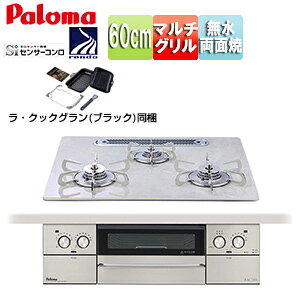 �p���} ���r���g�C���K�X�R���� �t�F�C�V�X�O�����h 60cm ���d�r �N���A�K���X�g�b�v:�p���X�z���C�g �O�ʃp�l��:�X�e�����X ���Ƃ�:�X�e�����X ���E�N�b�N�O�������� PD-893WT-U60GF