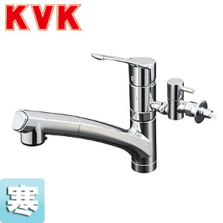 楽天市場】KVK キッチン用蛇口 台 シングルレバー混合水栓 流し台用 