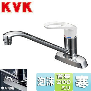 KVK Lb`p֌  VOo[ p A 200mmpCvt c102mm n KM5081ZR20