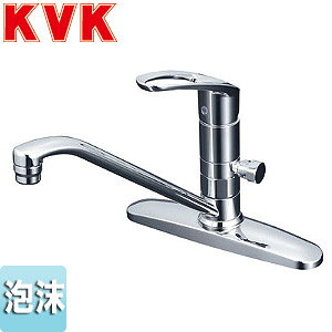KVK キッチン用蛇口 台 シングルレバー混合水栓 流し台用 分岐孔付 2箇所同時分岐:固定式 泡沫 湯水芯204mm 一般地 KM5091TTN