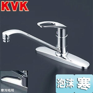 KVK Lb`p֌  VOo[ p A c204mm n KM5091ZT