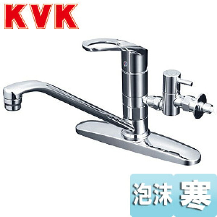 楽天市場】KVK キッチン用蛇口 台 シングルレバー混合水栓 流し台用 