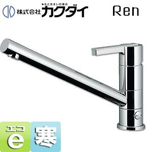カクダイ キッチン用蛇口 Ren 台 シングルレバー混合水栓 分岐孔付 首長240mm 寒冷地 117-108K