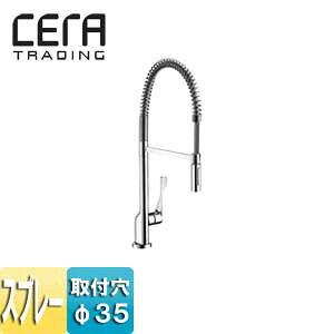 CERA Lb`p֌ nXO[G ANT[`beI  VOo[ tLVuXpEg^Cv Xv[ N ʒn HG39840