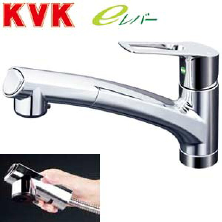 楽天市場】KVK キッチン用蛇口 台 シングルレバー混合水栓 流し台用 e 